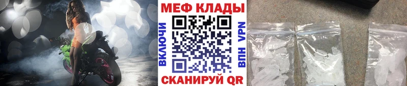 Купить наркотики цена Иркутск Гашиш СОЛЬ Меф мяу мяу