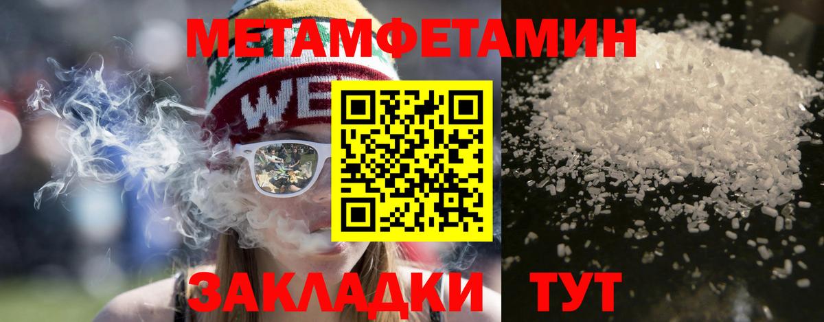 Amphetamine 97%  Вход с VPN  Иркутск 