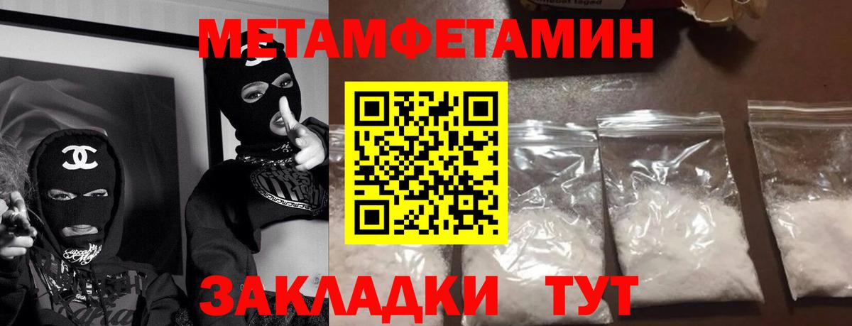 Амфетамин VHQ Иркутск