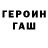 Amphetamine Розовый dumm dummer