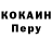 Кодеин Purple Drank Steady Guy