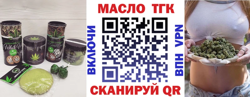 что такое   Иркутск  Cannafood конопля 
