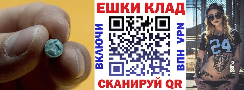 ЭКСТАЗИ MDMA  Иркутск 