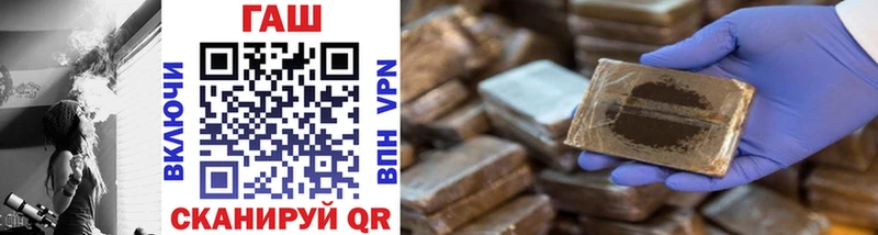 ГАШ hashish  площадка телеграм  Иркутск 