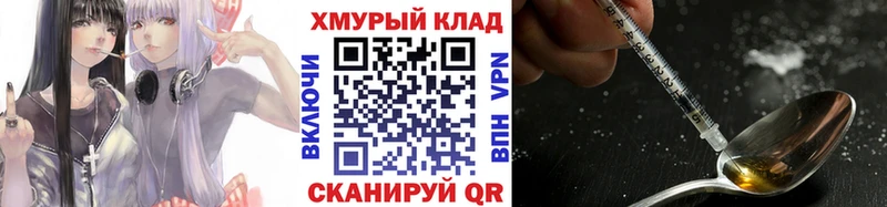 Героин афганец  наркошоп  kraken рабочий сайт  Иркутск 