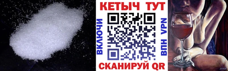 КЕТАМИН VHQ  купить  цена  MEGA ссылки  Иркутск 