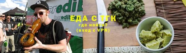 прущие крисы Абаза