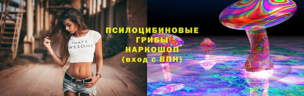 каннабис Абдулино