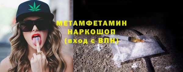 прущий лед Нефтекумск