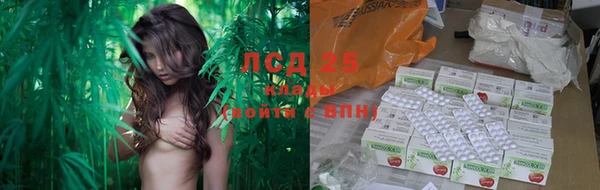 каннабис Абдулино