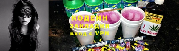 прущие крисы Абаза