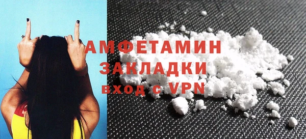 прущие крисы Абаза
