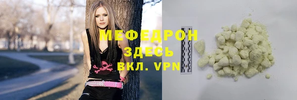 скорость Нея