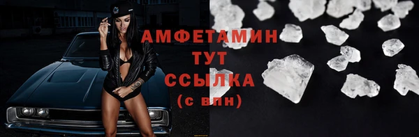 меф Нефтегорск