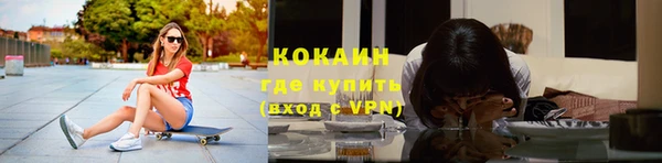 каннабис Абдулино