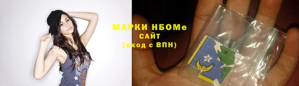прущий лед Нефтекумск