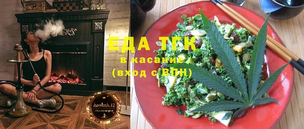каннабис Абдулино