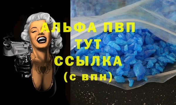 меф Нефтегорск