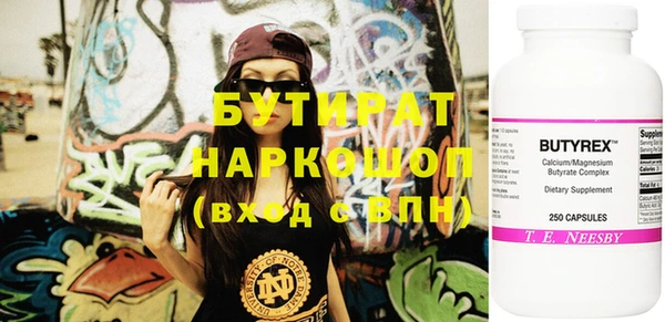 дживик Абинск