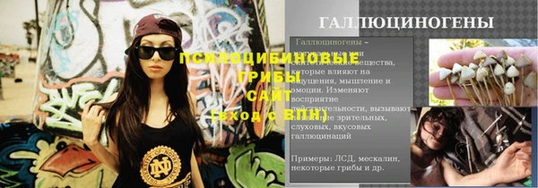 прущий лед Нефтекумск