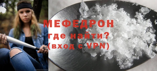 mdma Новокубанск