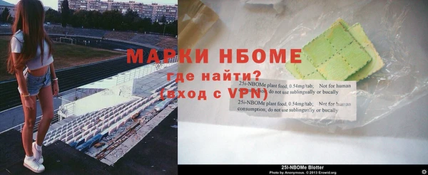 меф Нефтегорск