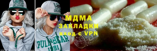 дживик Абинск