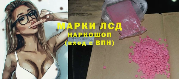 прущий лед Нефтекумск