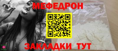 МДПВ Гусиноозёрск