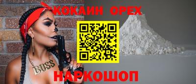 таблы Гусь-Хрустальный