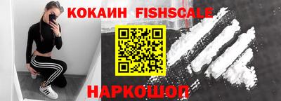 МДПВ Гусиноозёрск