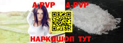 таблы Гусь-Хрустальный