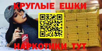 таблы Гусь-Хрустальный