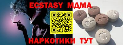 таблы Гусь-Хрустальный