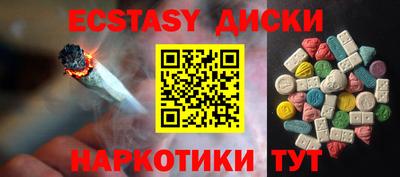 МДПВ Гусиноозёрск