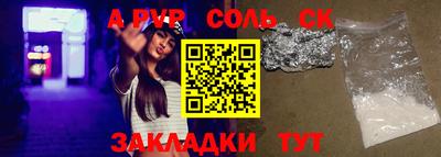 таблы Гусь-Хрустальный