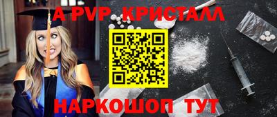 таблы Гусь-Хрустальный
