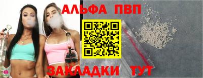 таблы Гусь-Хрустальный