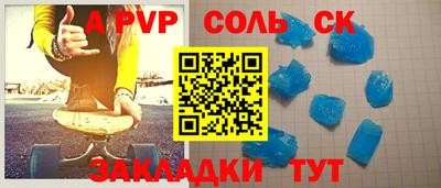 МДПВ Гусиноозёрск
