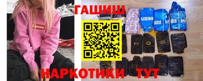 таблы Гусь-Хрустальный