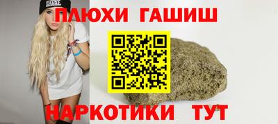 МДПВ Гусиноозёрск