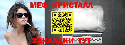 МДПВ Гусиноозёрск