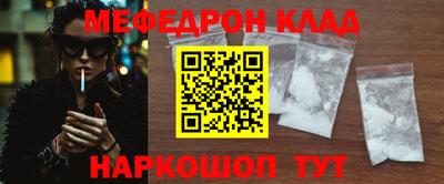 таблы Гусь-Хрустальный