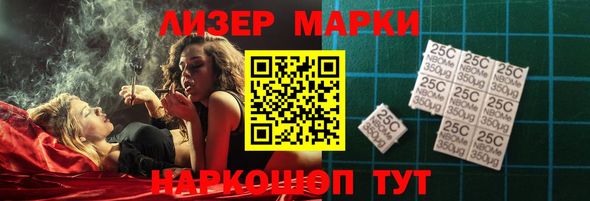 Иркутск  LSD-25 экстази кислота  Вход с VPN  LSD-25 экстази  ЛСД экстази ecstasy 
