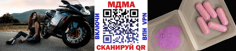 наркошоп  Иркутск  MDMA VHQ 