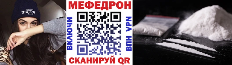 Меф кристаллы  Иркутск 