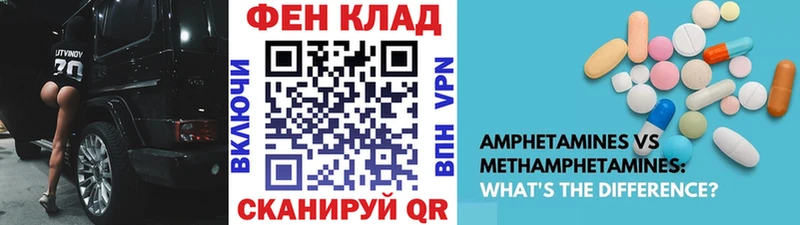 Первитин пудра  Иркутск 