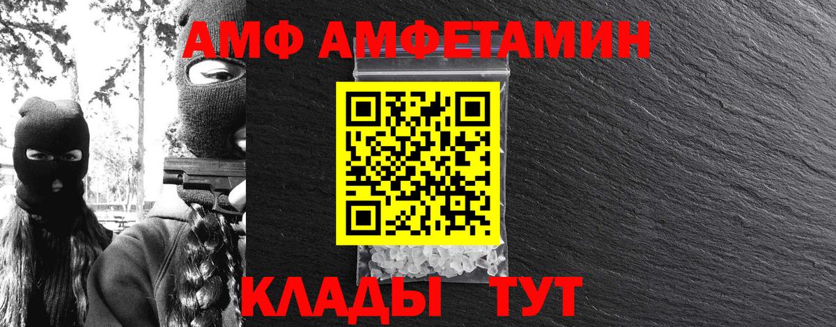 Первитин витя  Первитин витя  Иркутск  Метамфетамин  Вход с VPN 