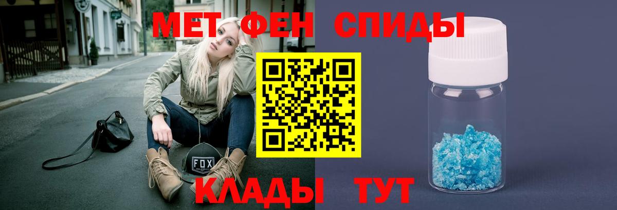 Первитин винт Иркутск