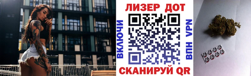 KRAKEN   Иркутск  Марки NBOMe 1500мкг 